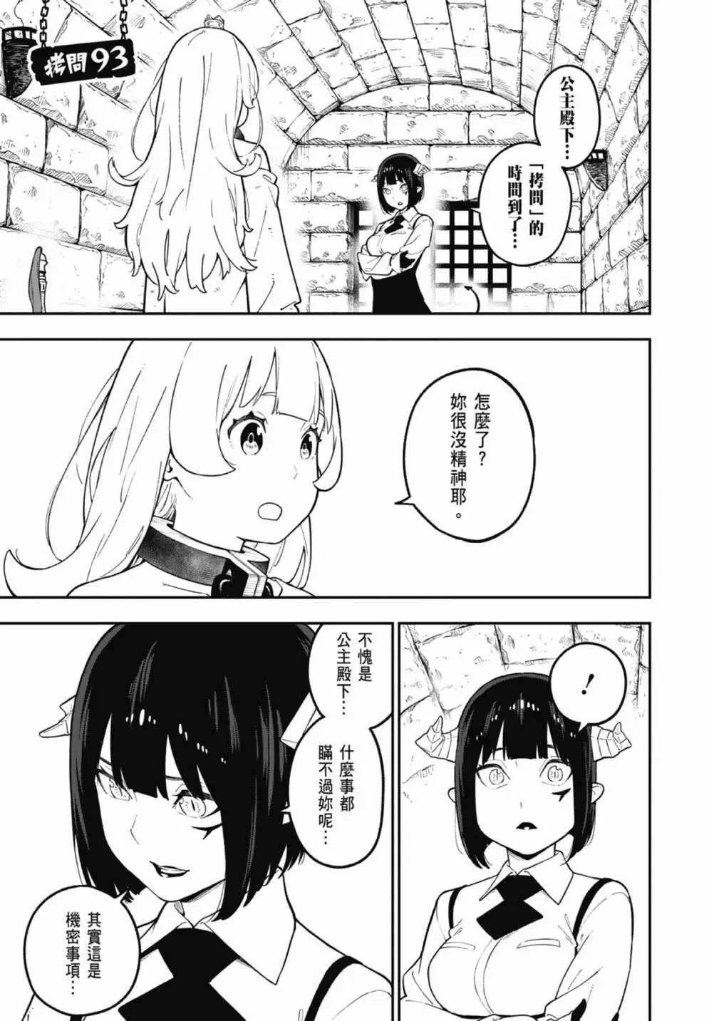 第07卷 第55页