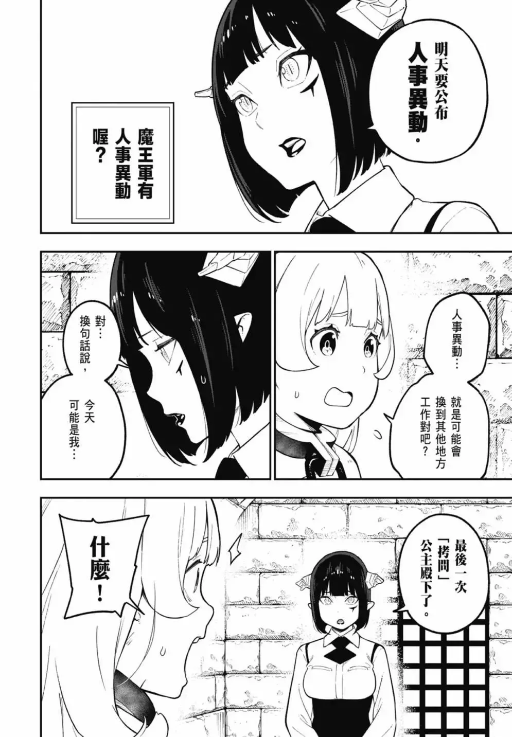 第07卷 第56页