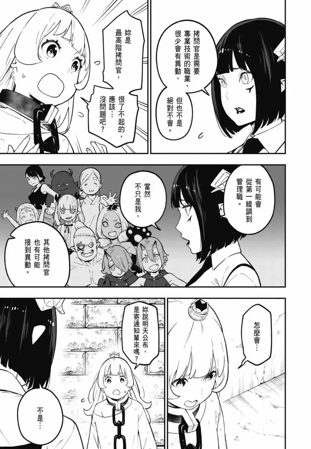 第07卷 第57页