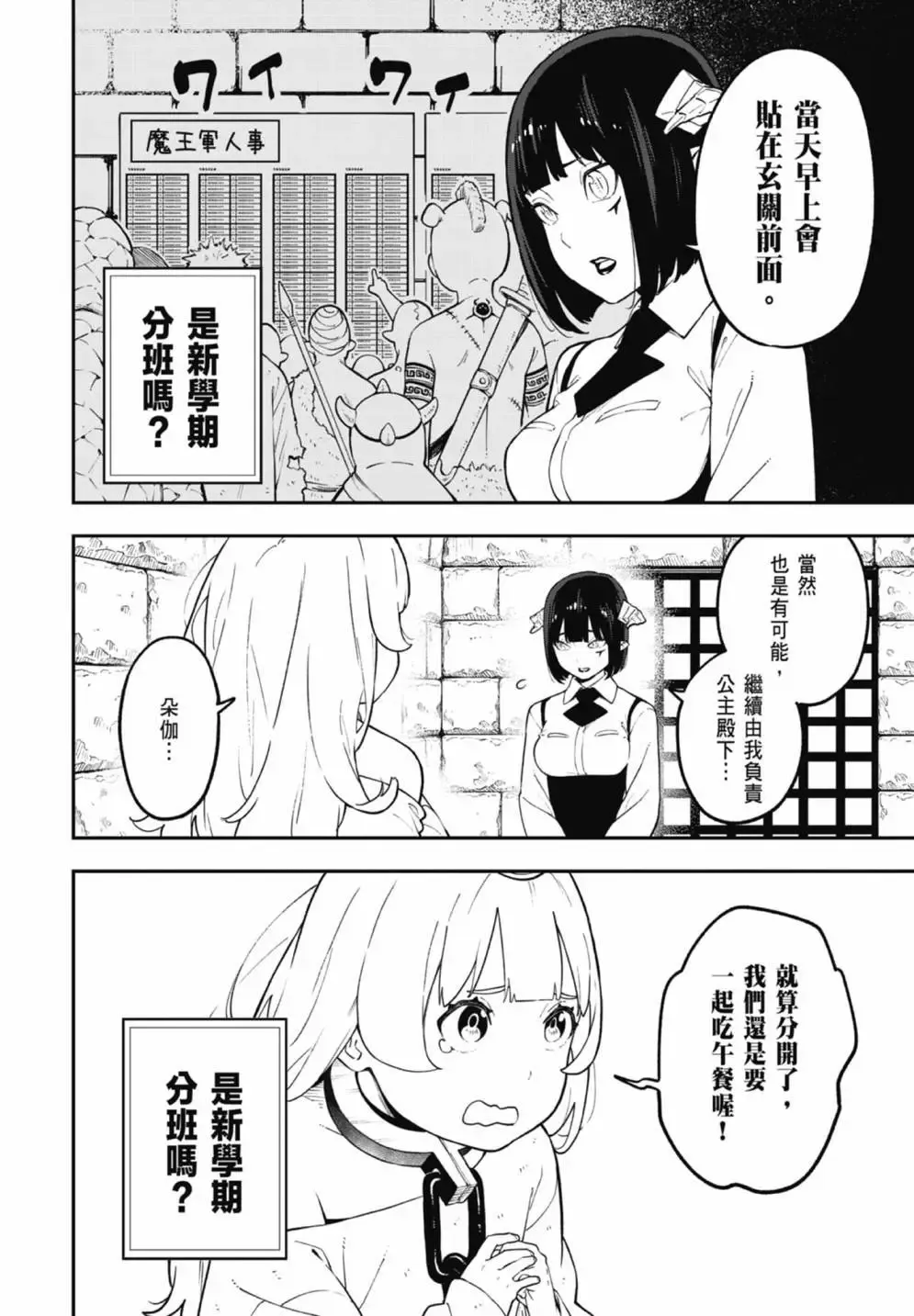 第07卷 第58页