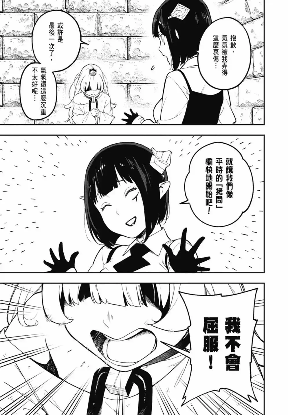 第07卷 第59页