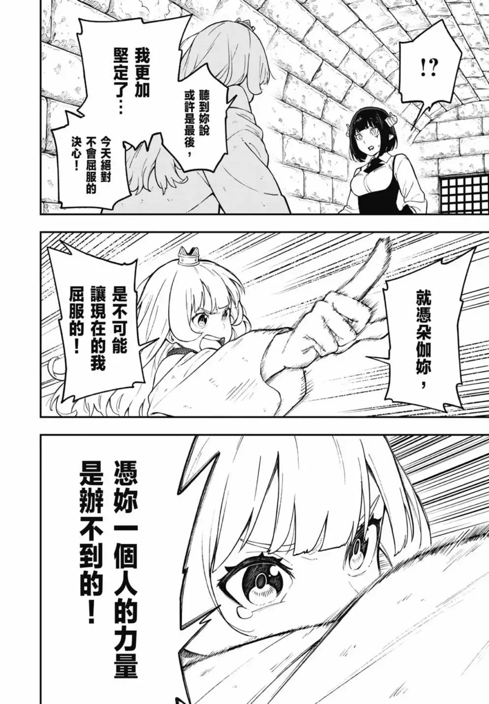 第07卷 第60页