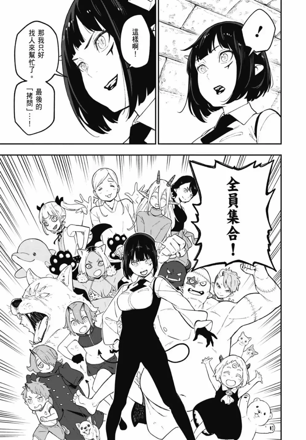 第07卷 第61页