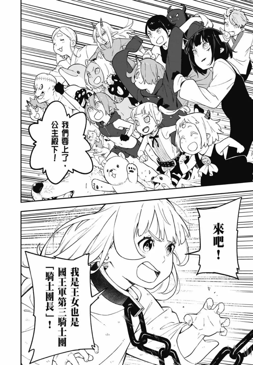 第07卷 第62页