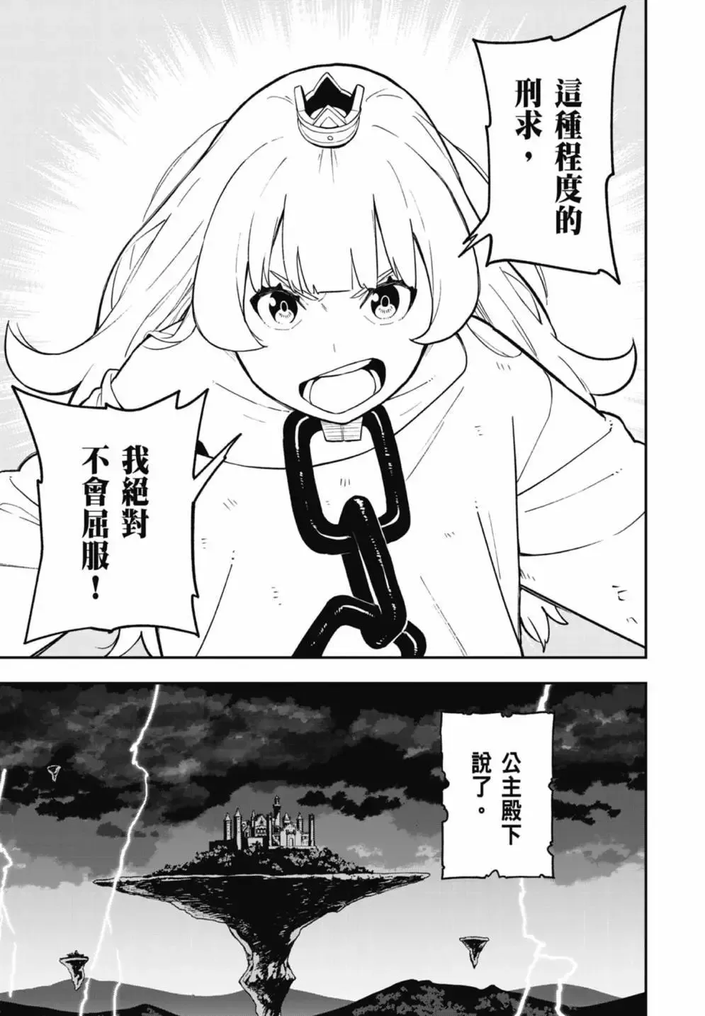 第07卷 第63页