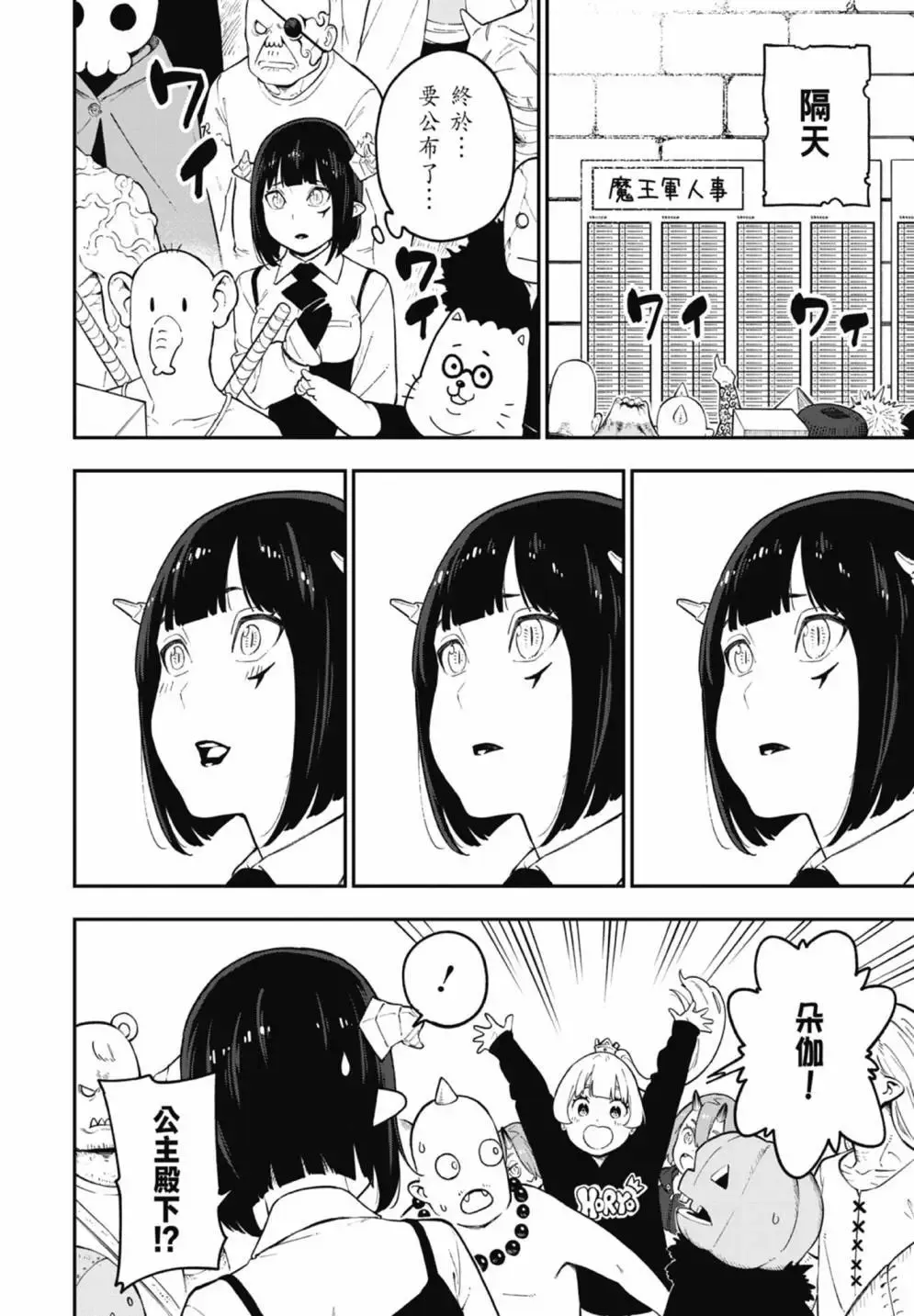 第07卷 第64页