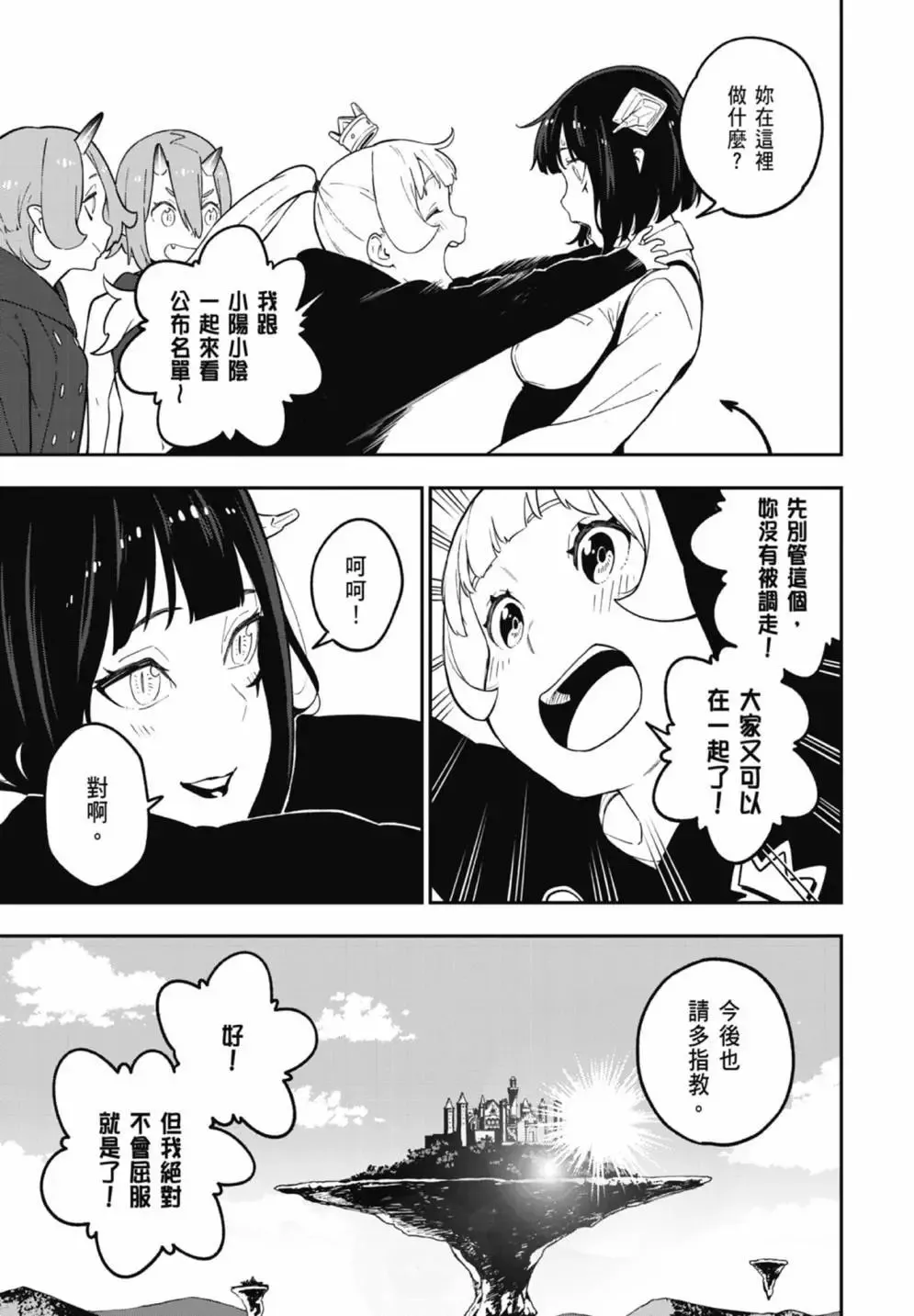 第07卷 第65页
