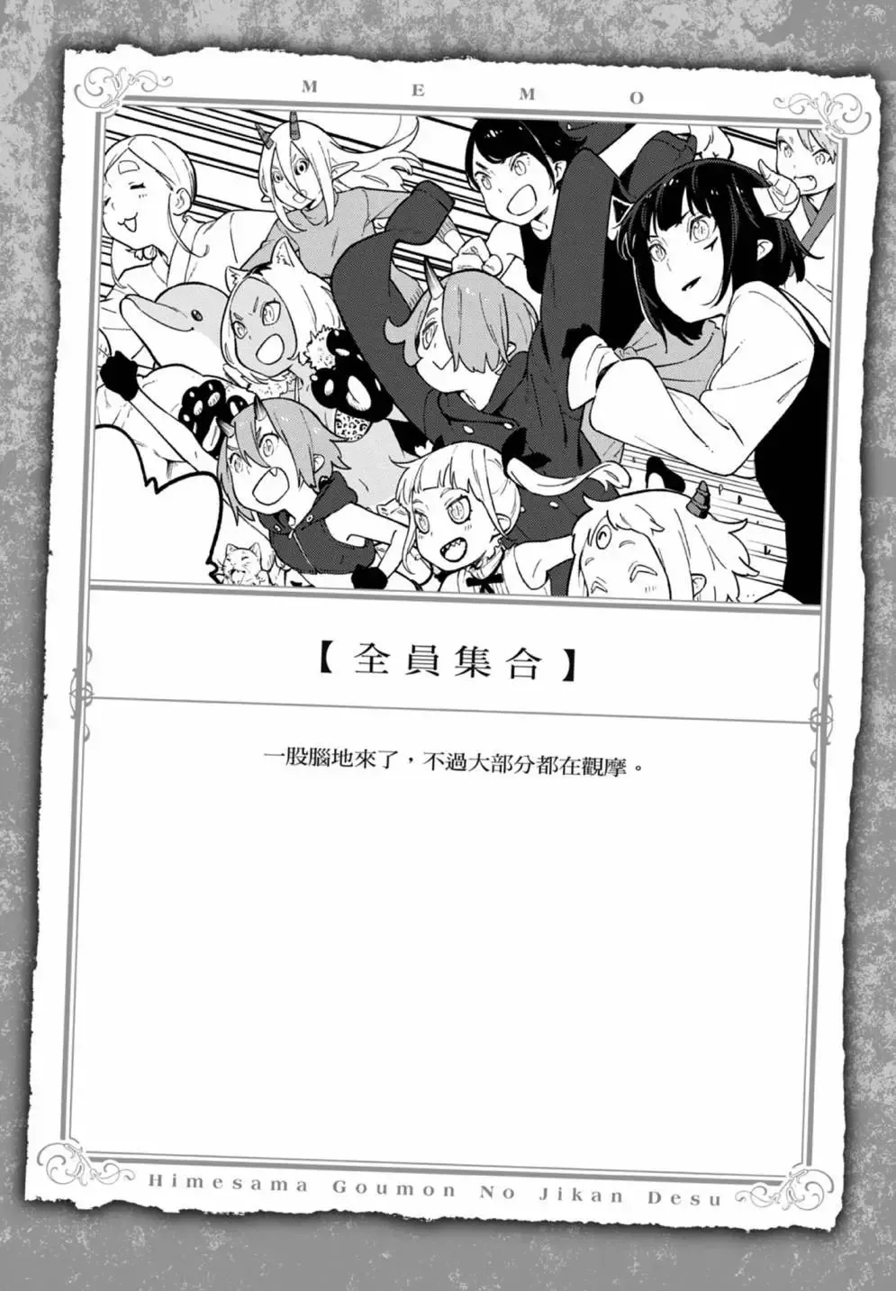 第07卷 第66页