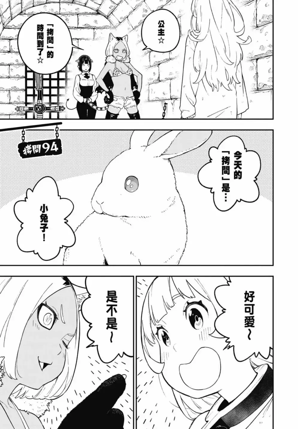 第07卷 第67页