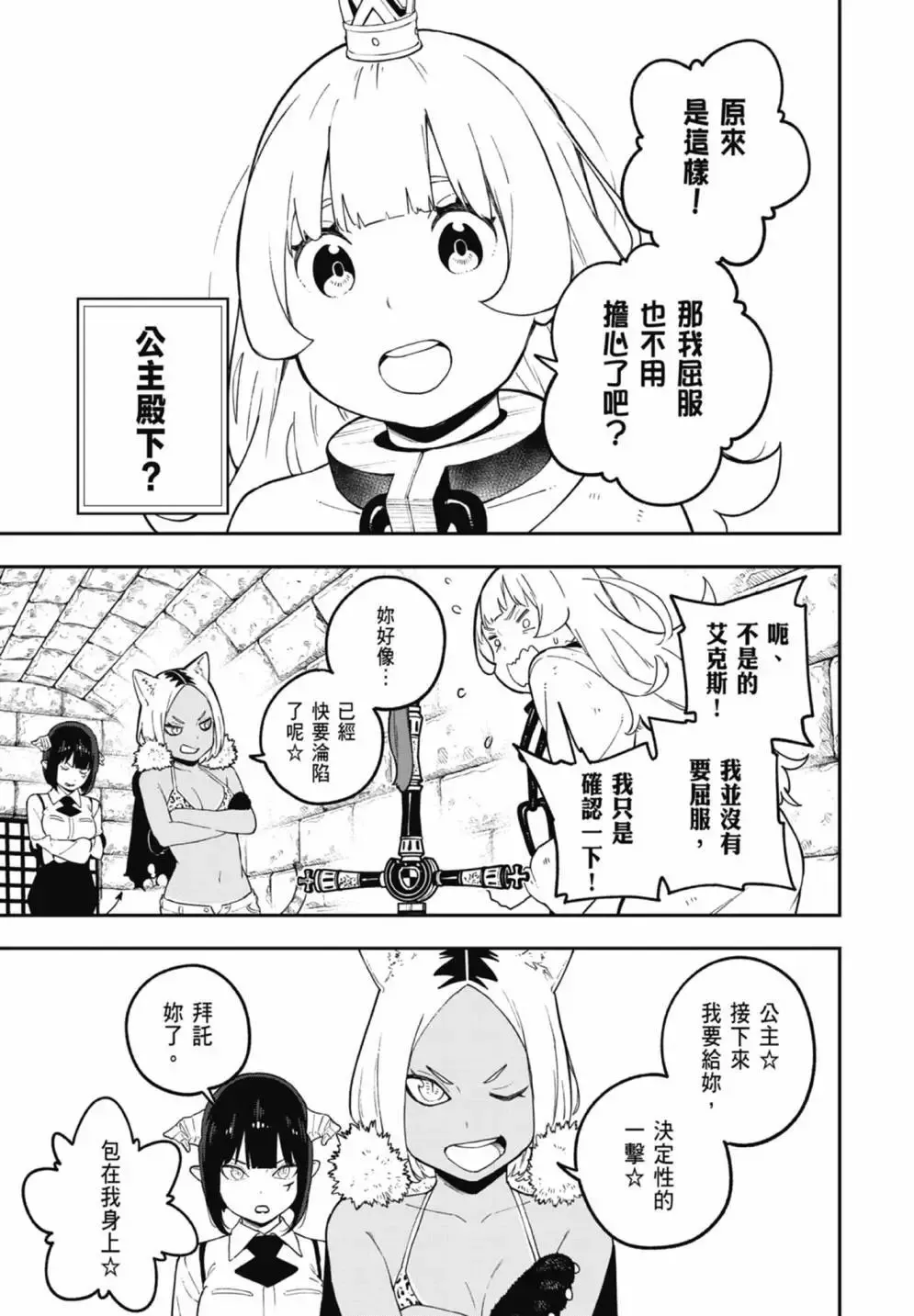 第07卷 第69页