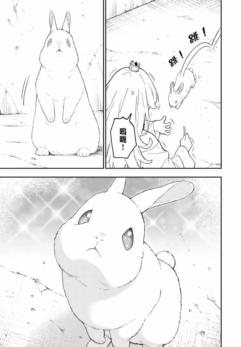 第07卷 第71页