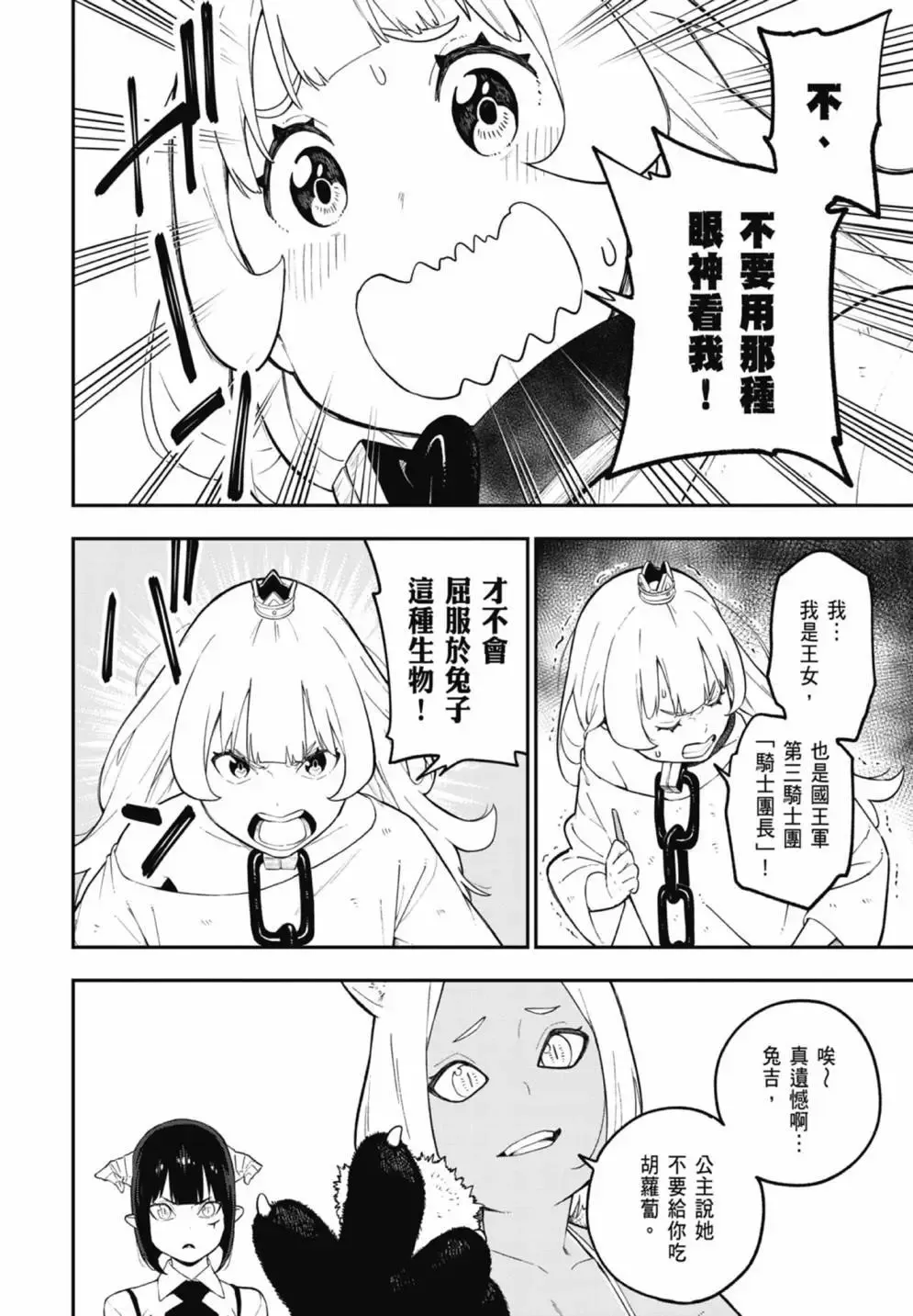 第07卷 第72页
