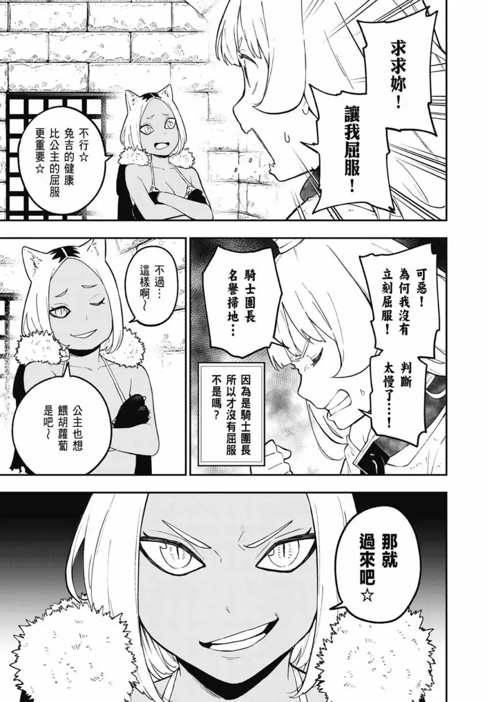 第07卷 第75页