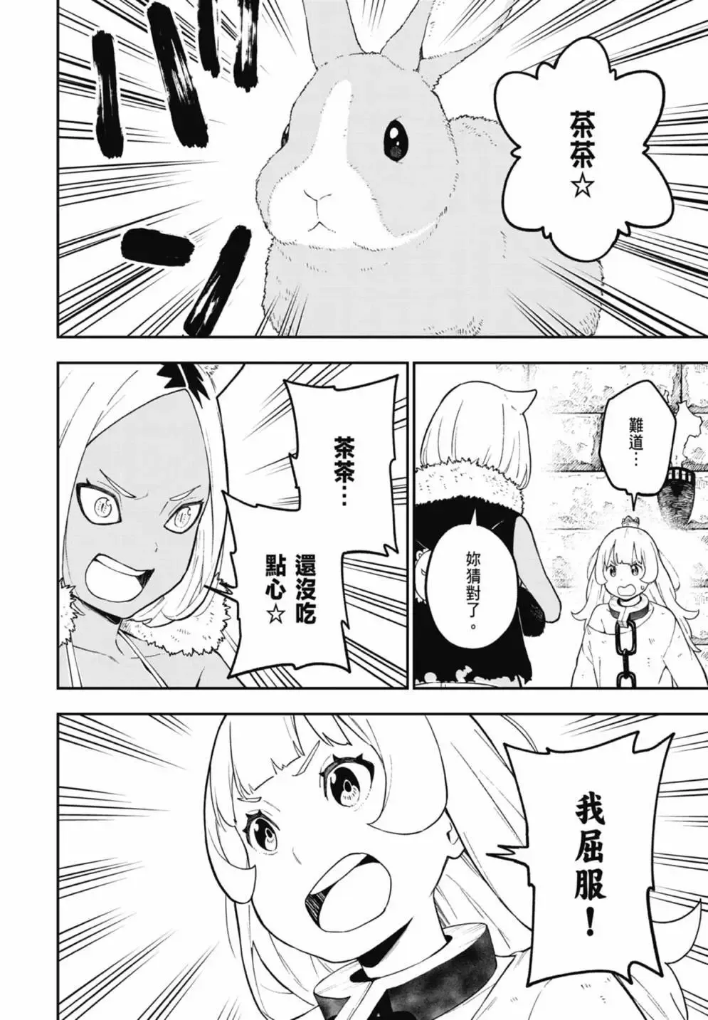 第07卷 第76页