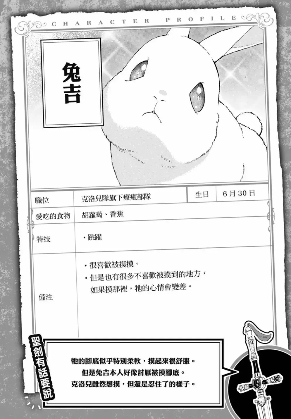 第07卷 第78页