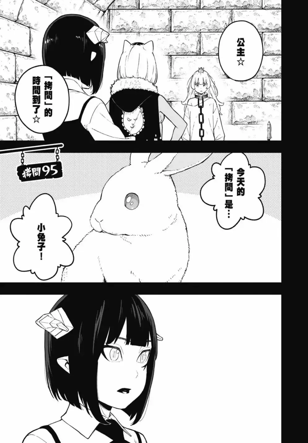 第07卷 第79页