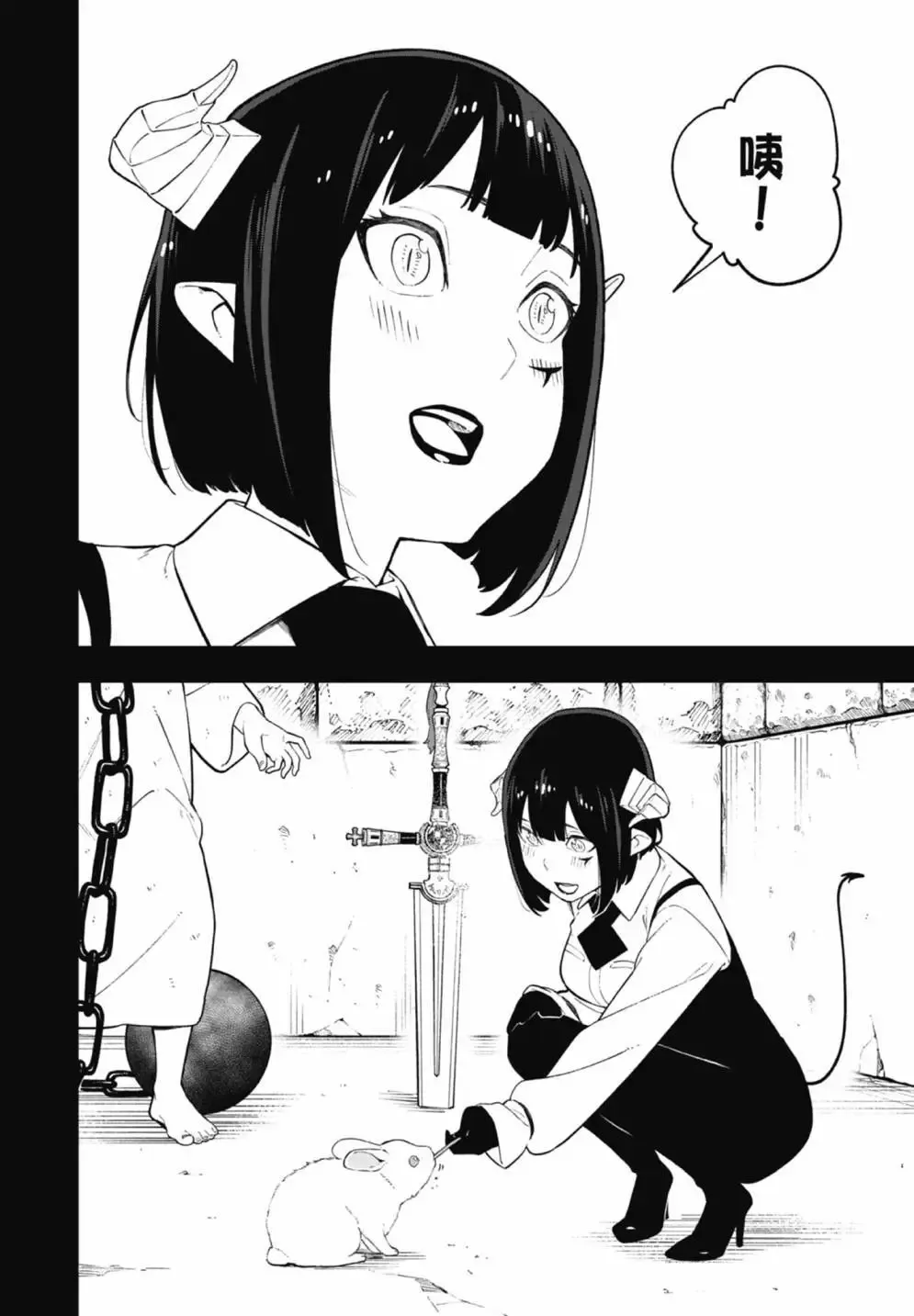 第07卷 第84页