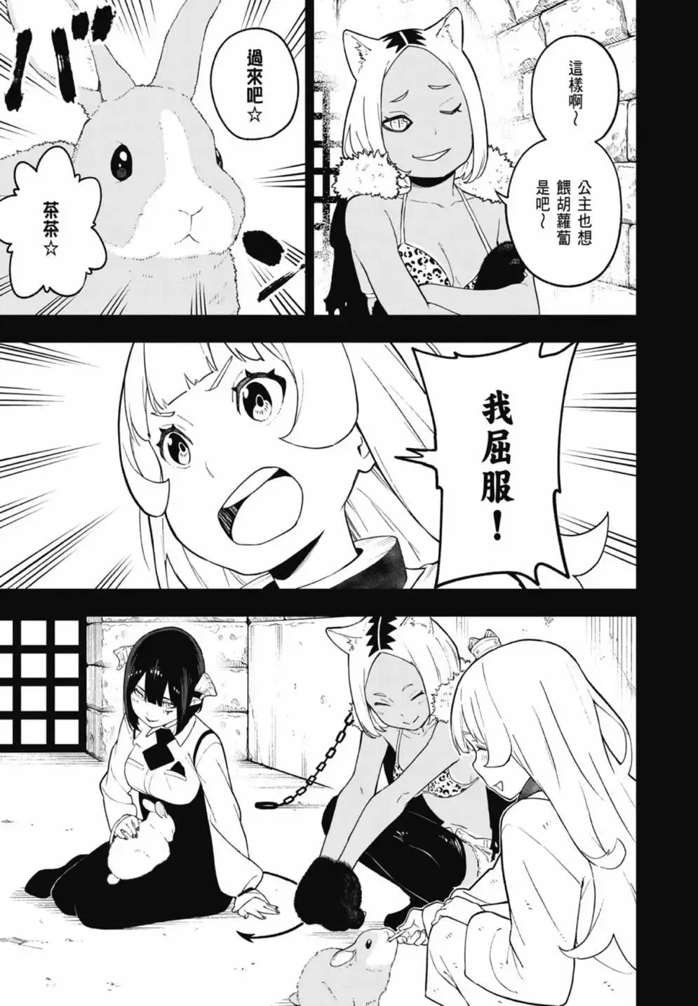 第07卷 第87页