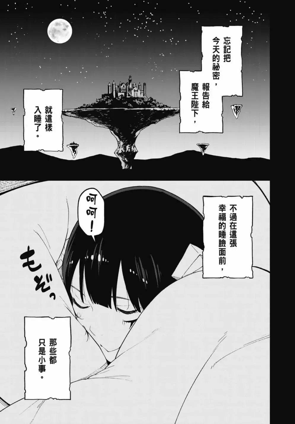 第07卷 第89页
