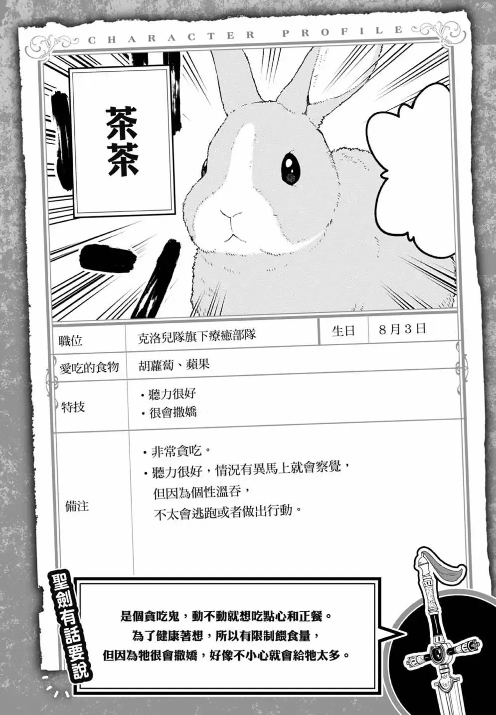 第07卷 第90页