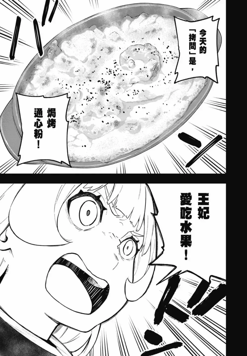 第07卷 第93页