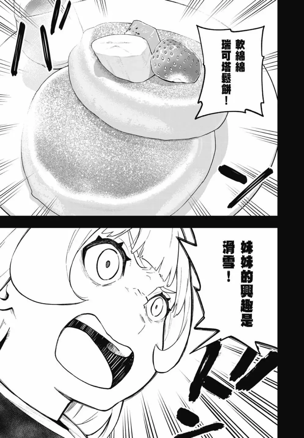 第07卷 第95页
