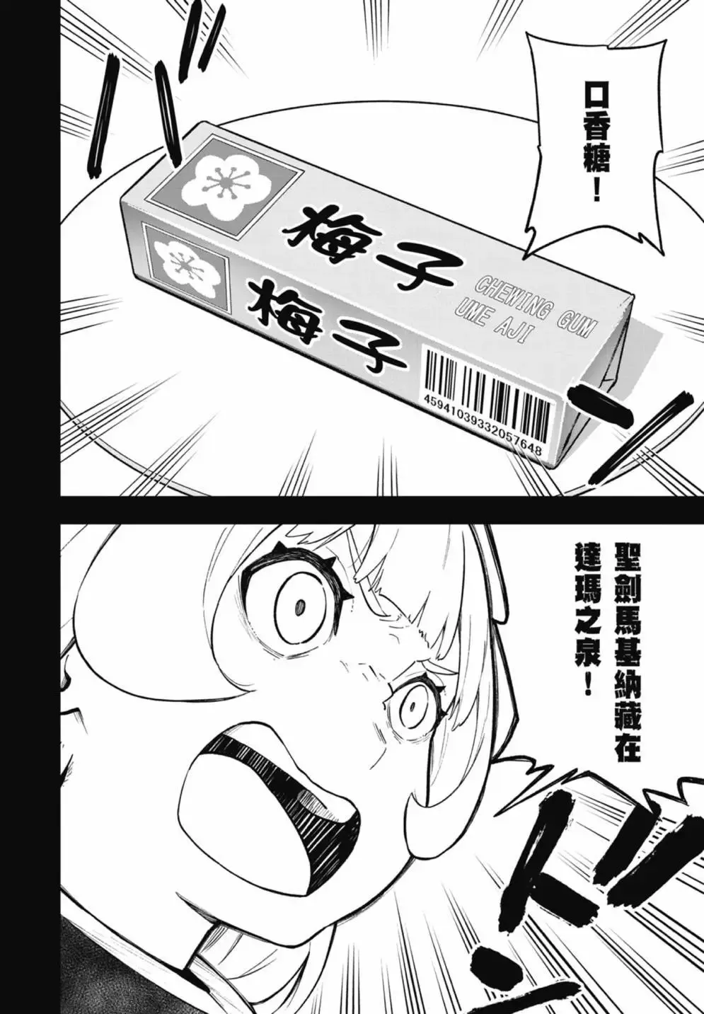 第07卷 第96页