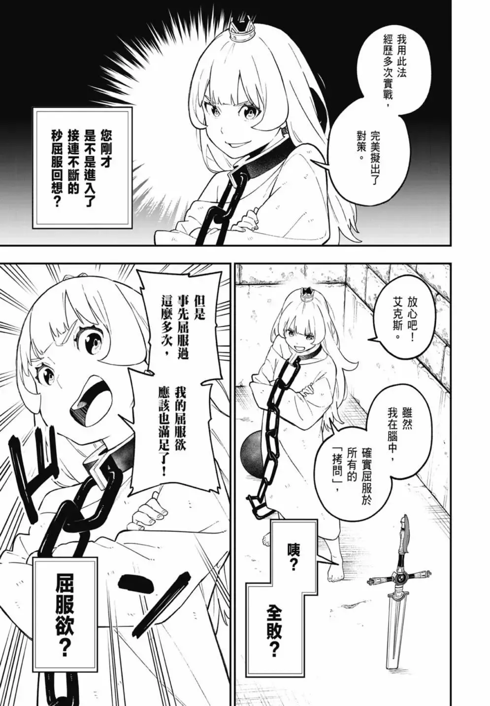 第07卷 第97页
