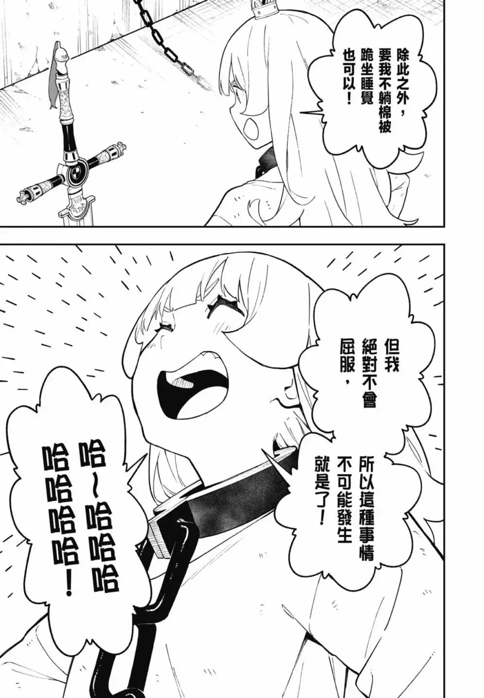 第07卷 第99页