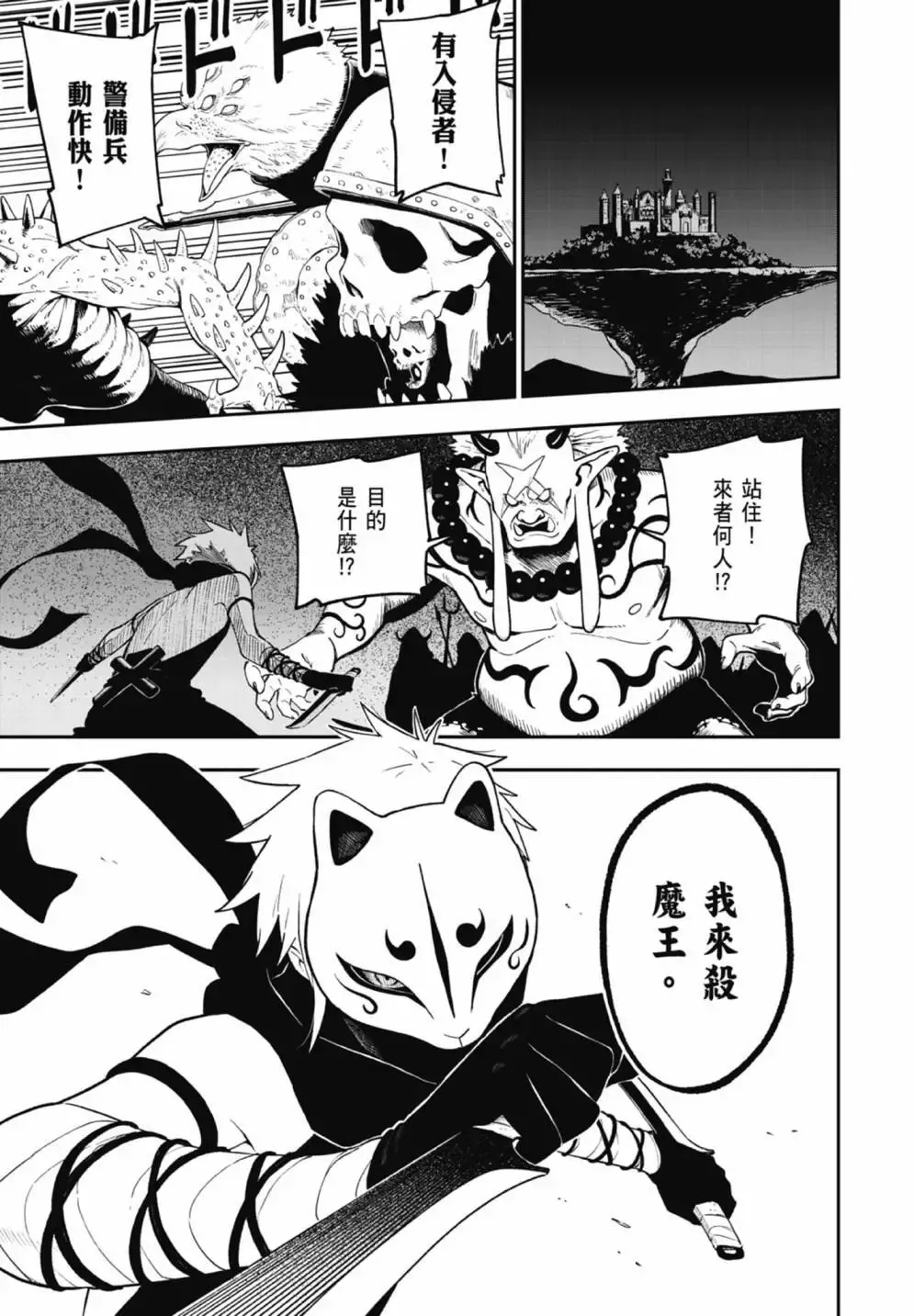 第07卷 第101页