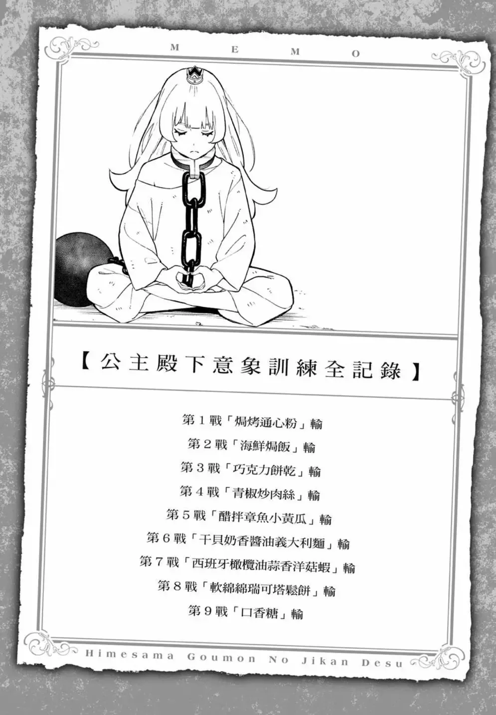 第07卷 第102页