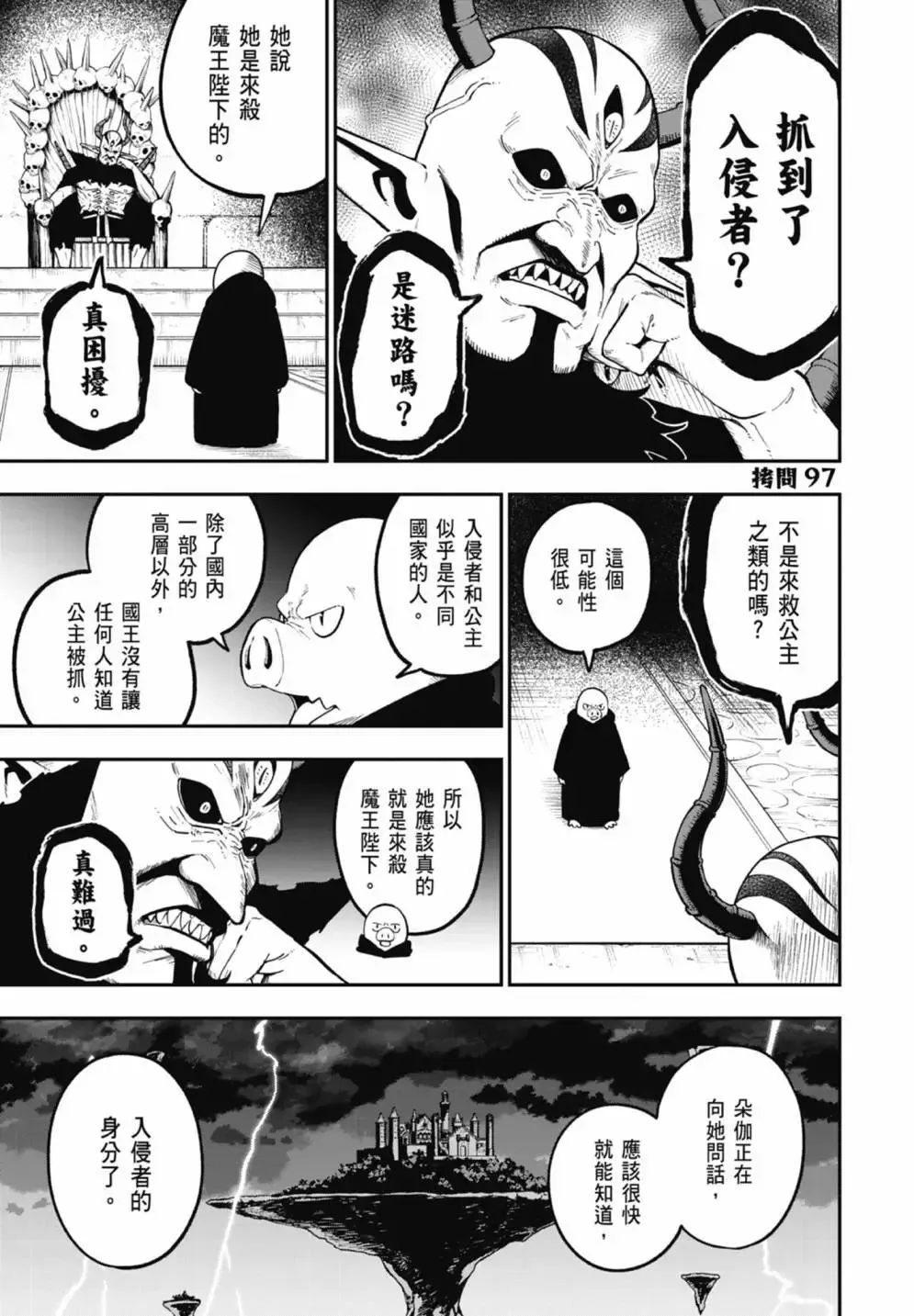第07卷 第103页