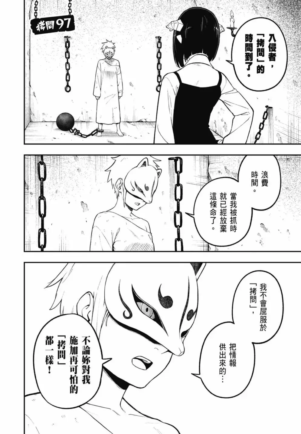 第07卷 第104页