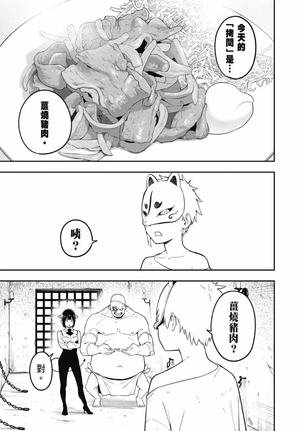 第07卷 第105页