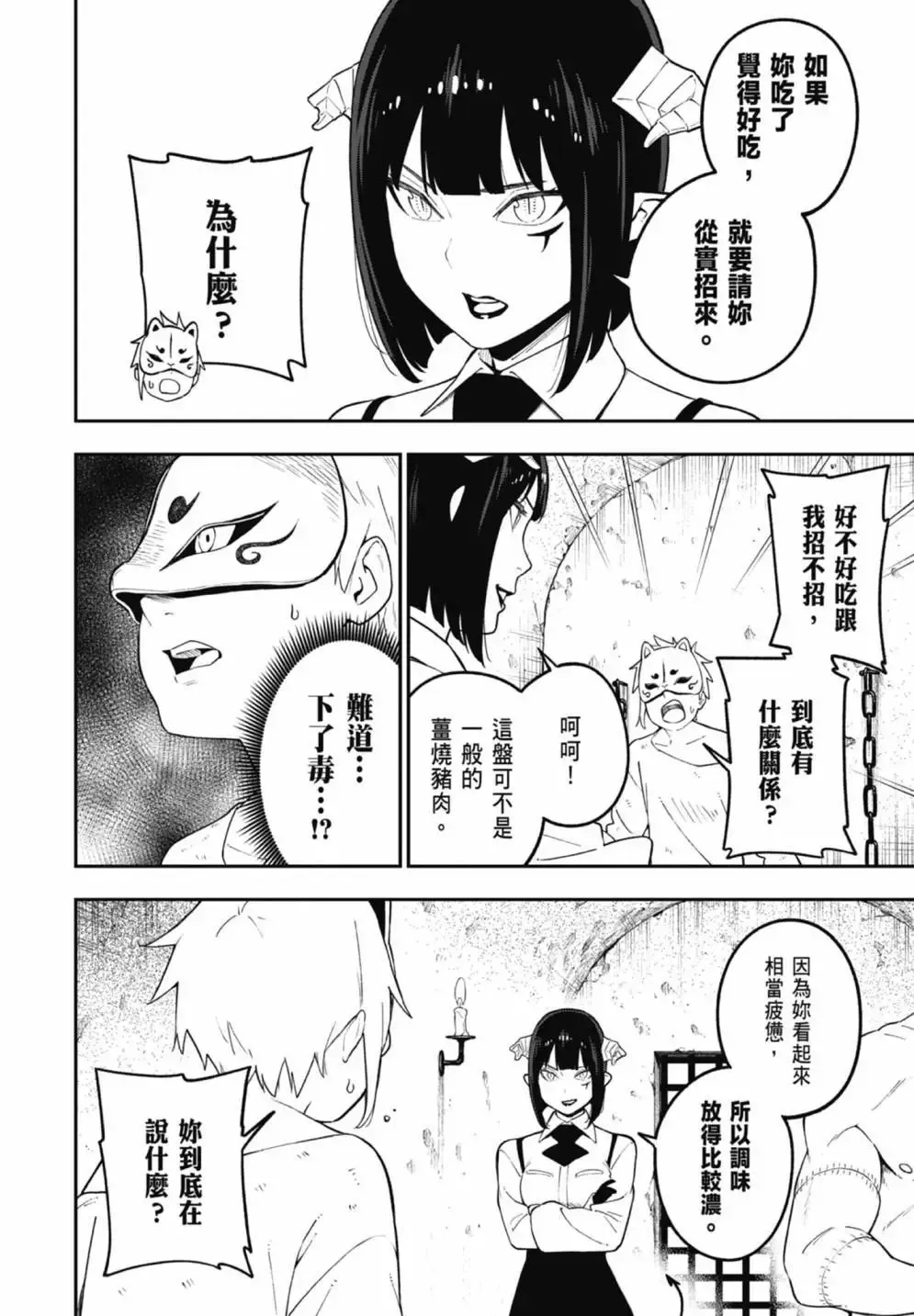 第07卷 第106页