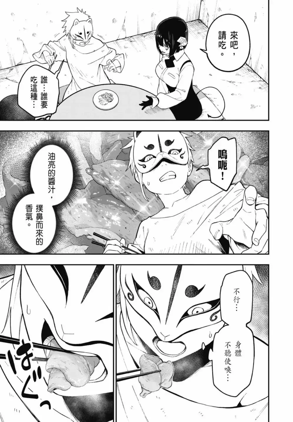第07卷 第107页