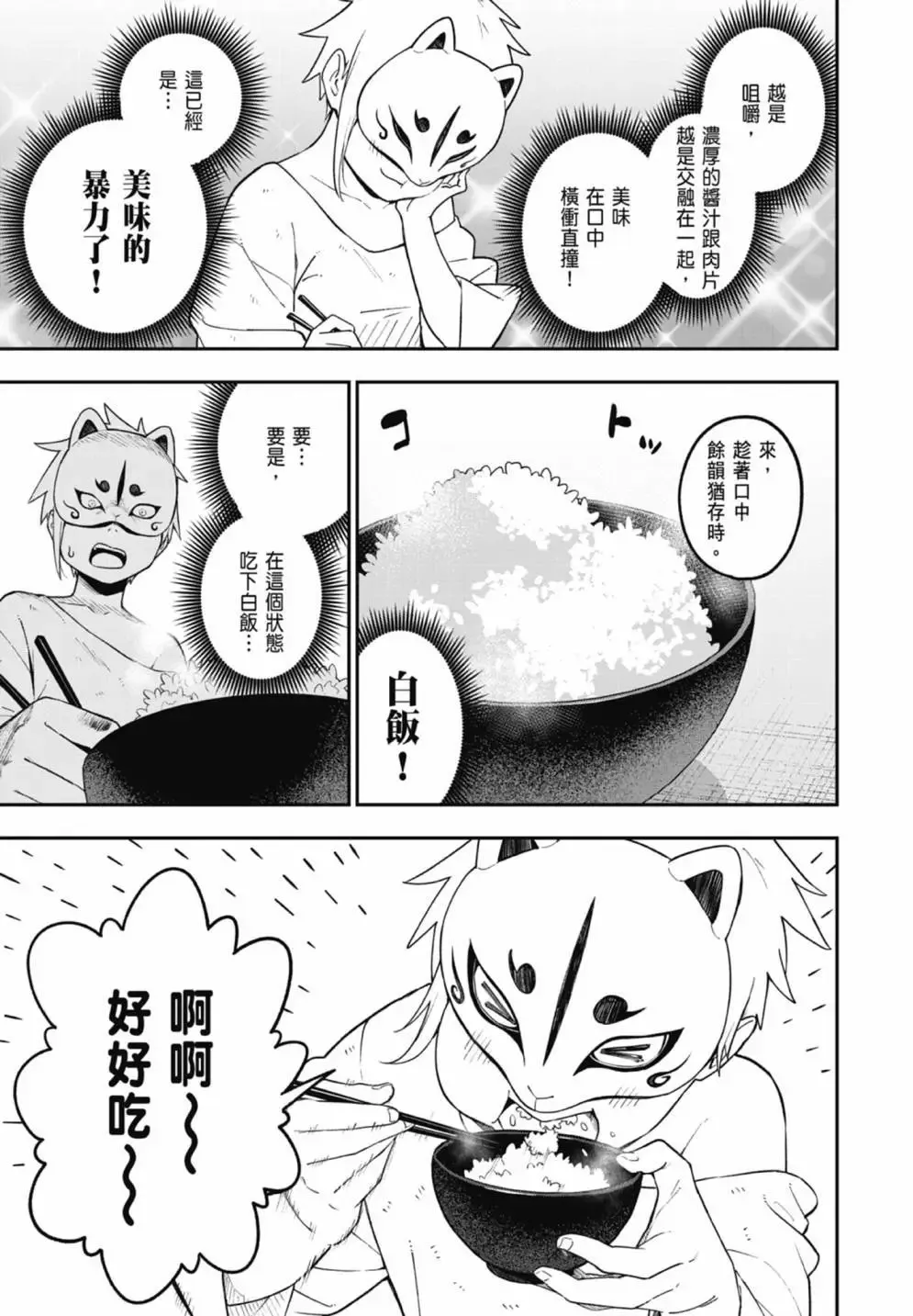 第07卷 第109页
