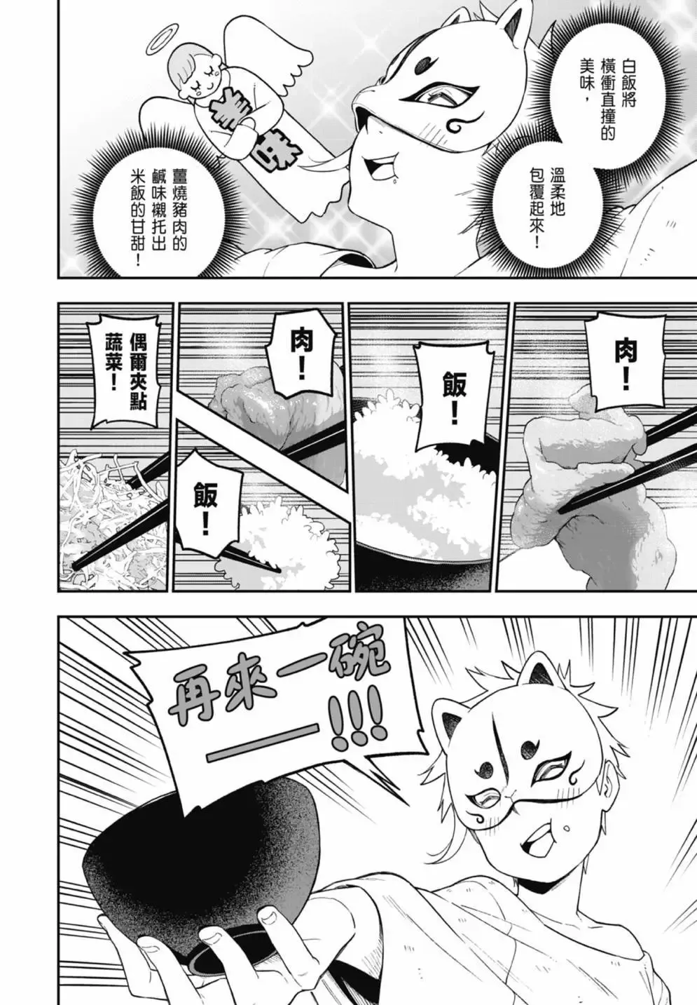 第07卷 第110页