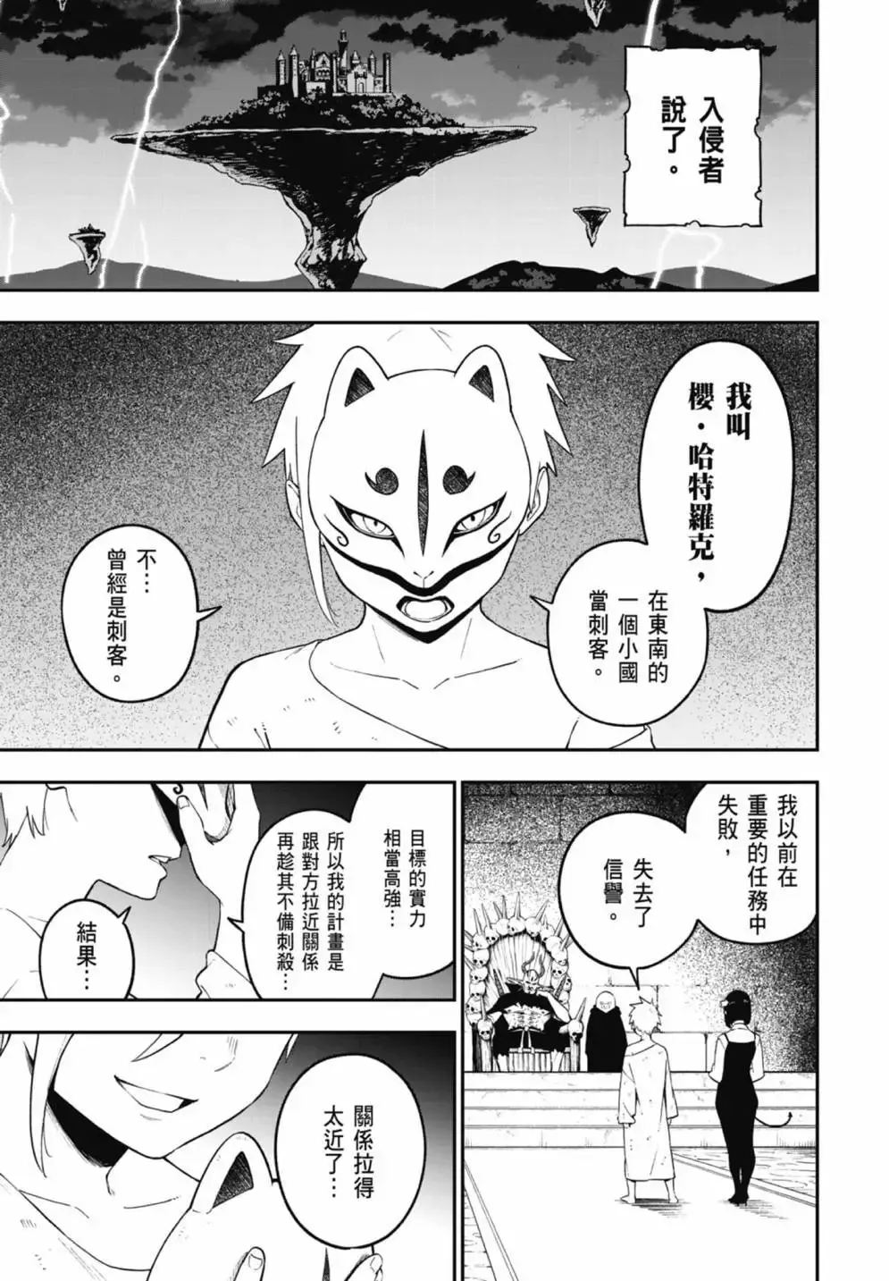 第07卷 第111页