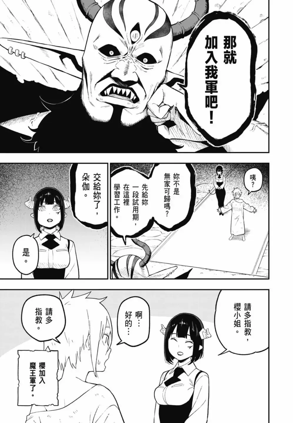 第07卷 第113页