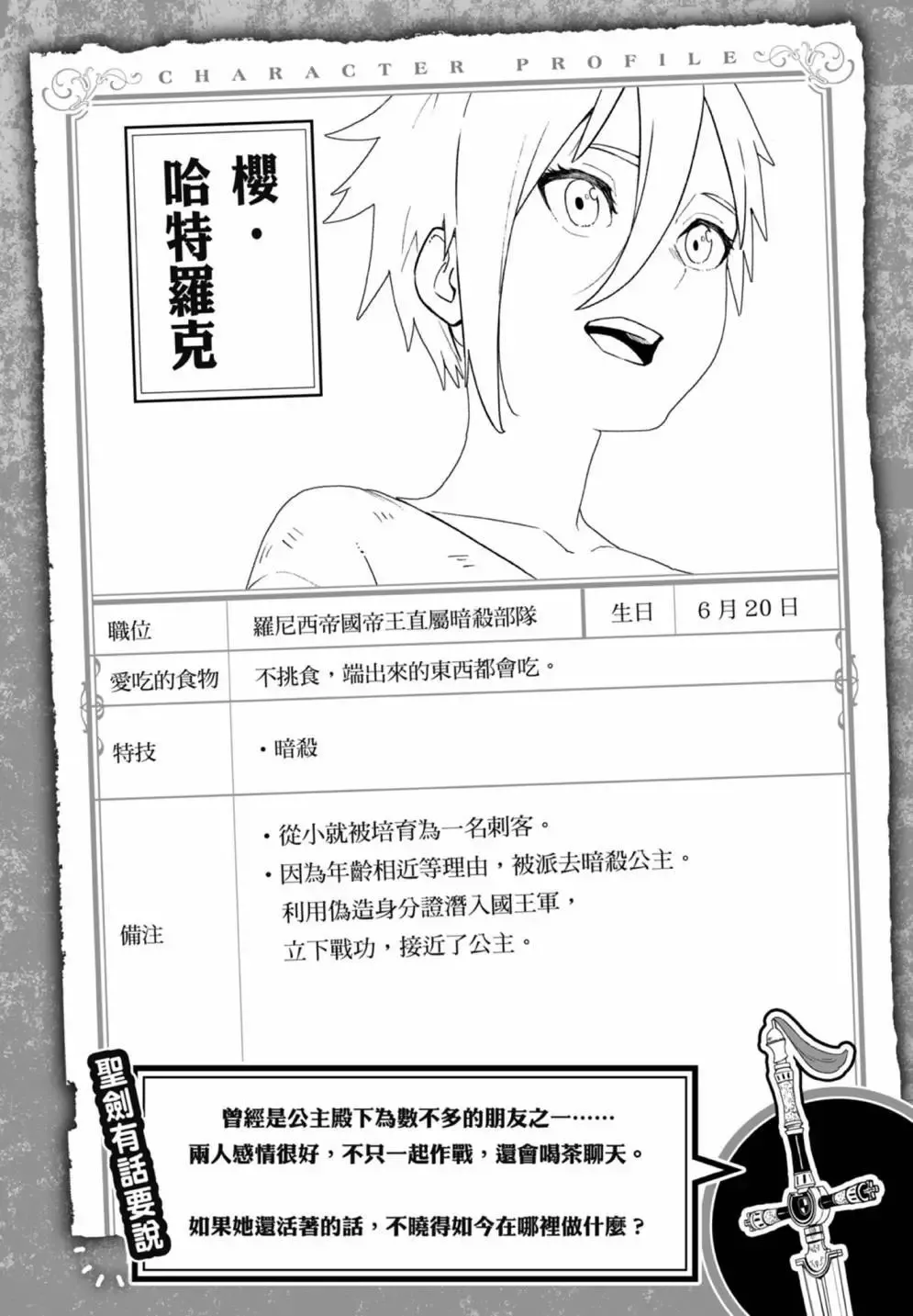 第07卷 第114页