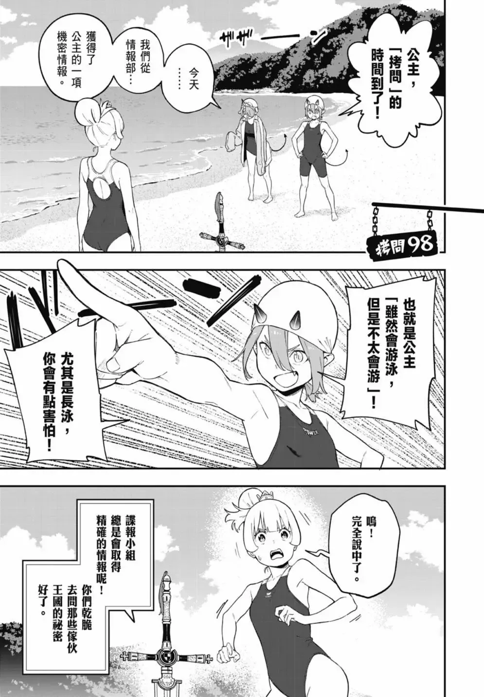 第07卷 第115页