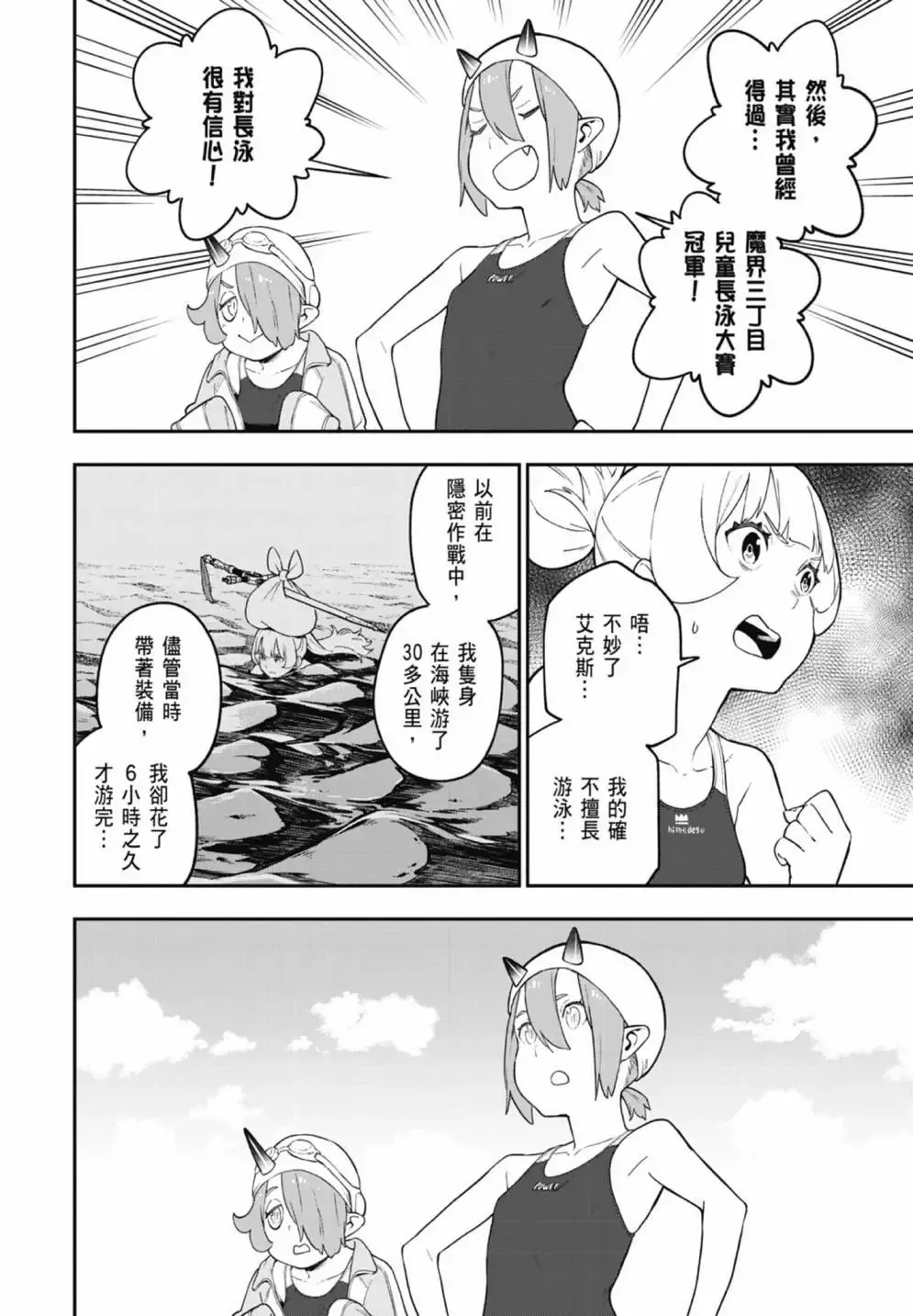 第07卷 第116页