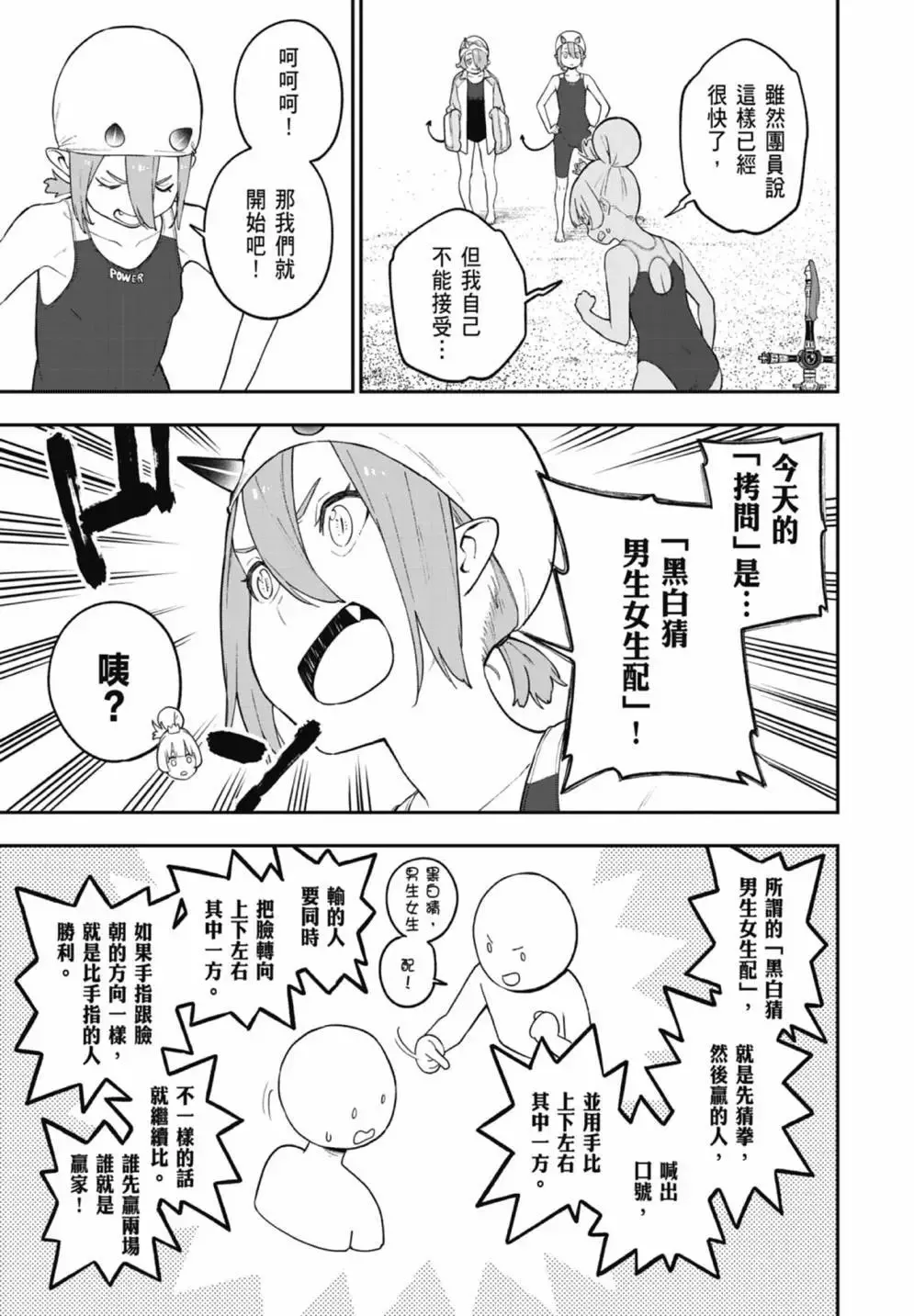 第07卷 第117页
