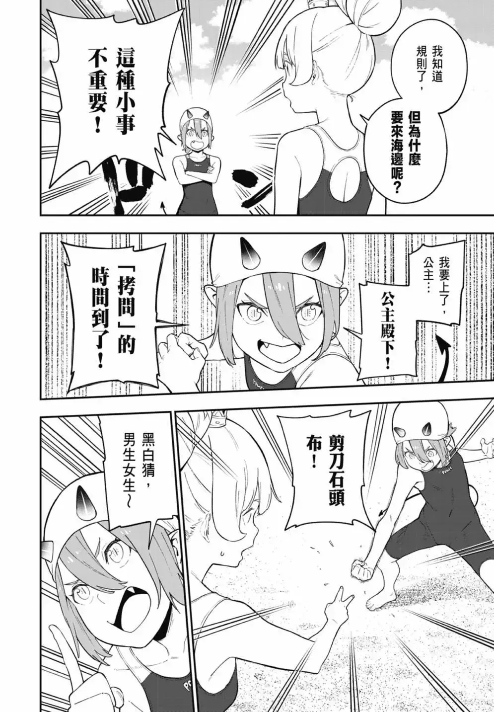 第07卷 第118页