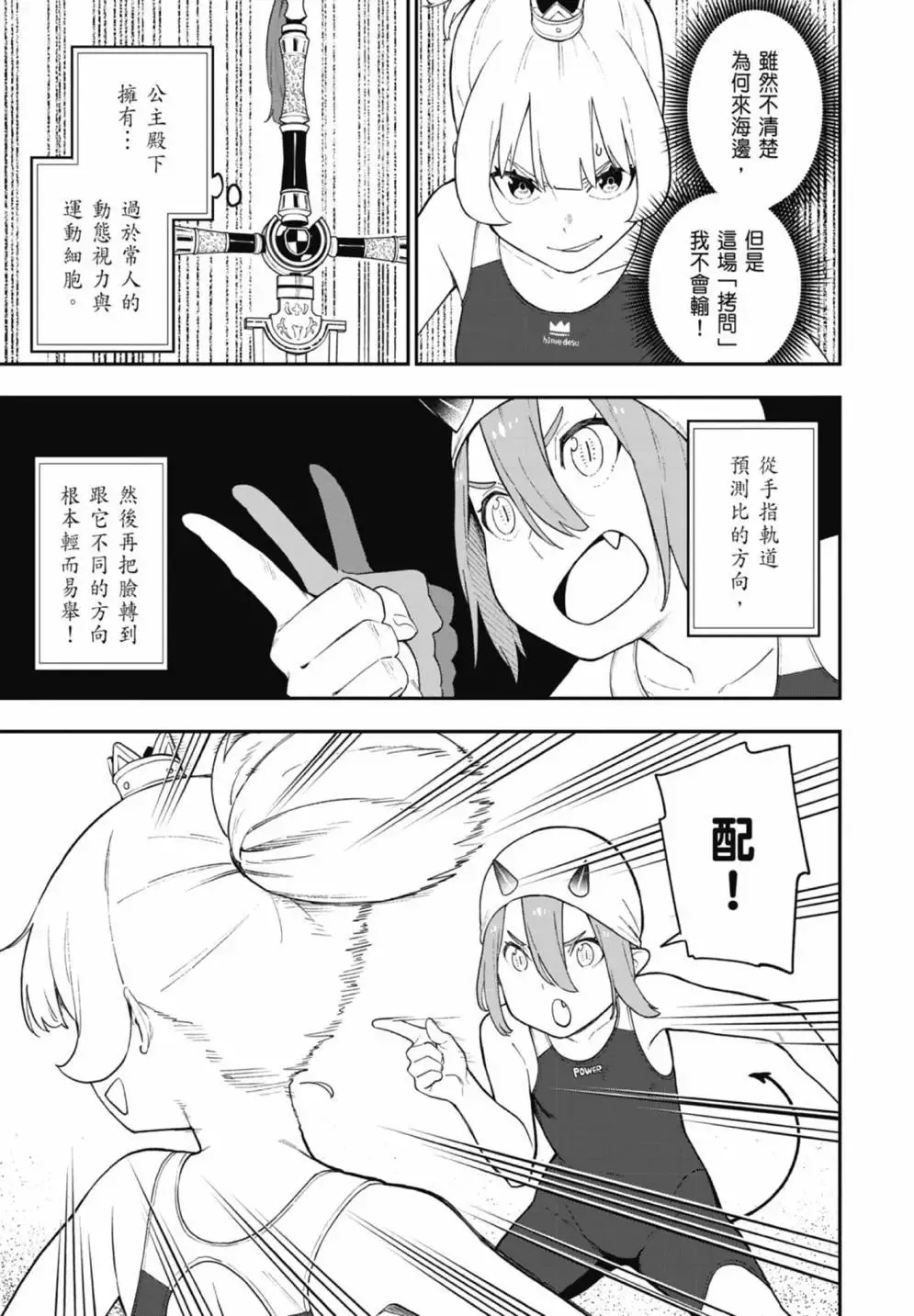 第07卷 第119页