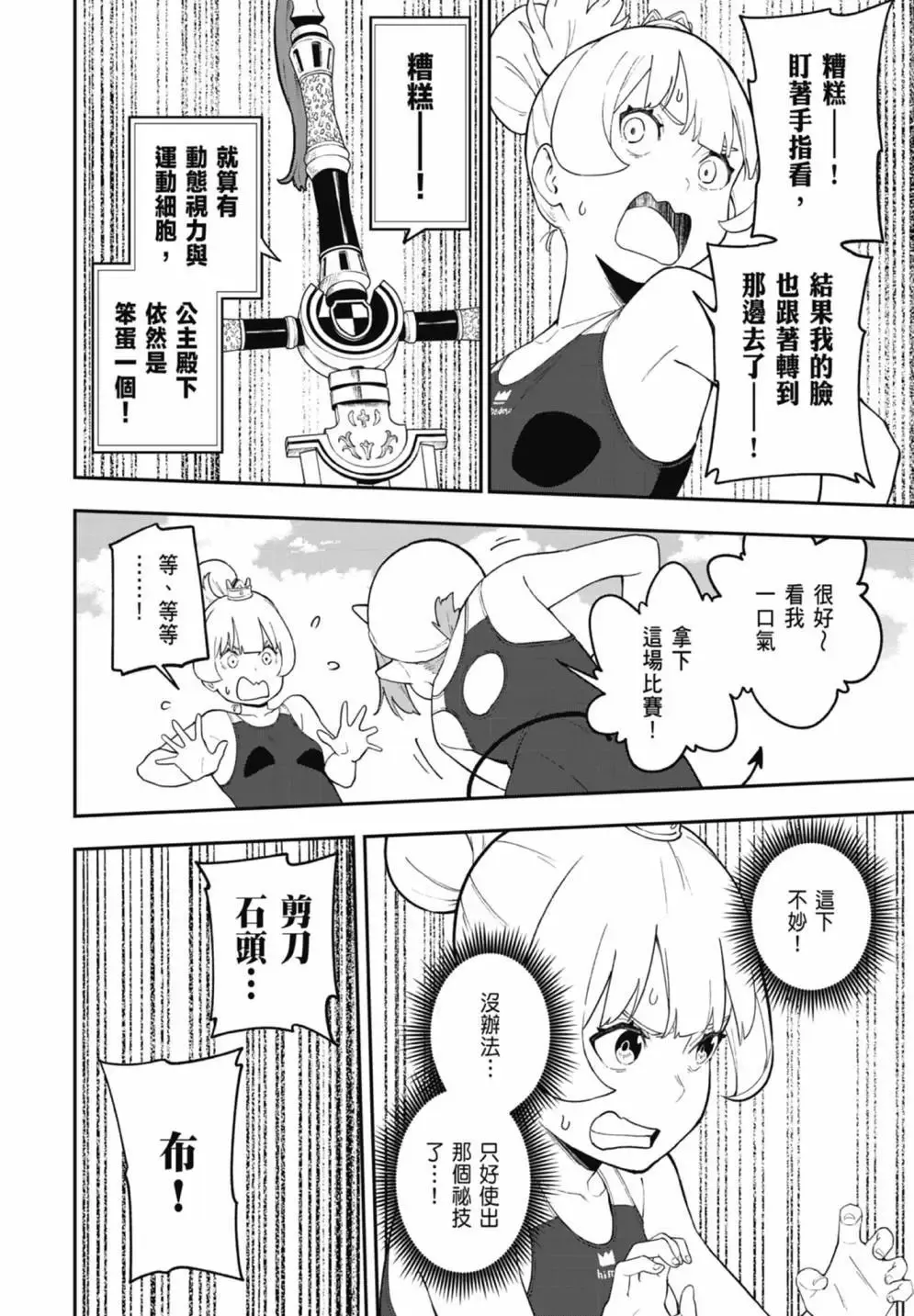 第07卷 第120页