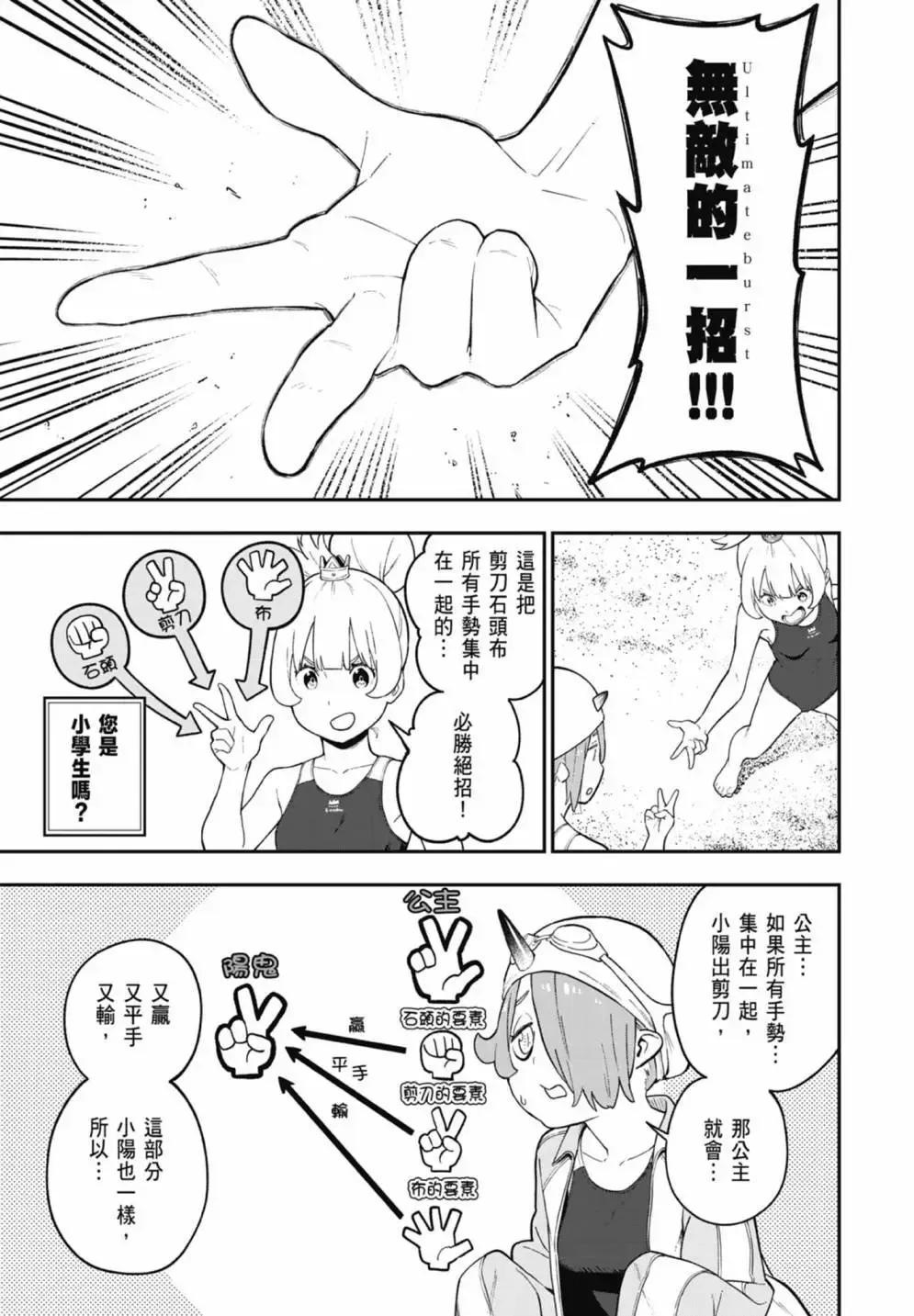 第07卷 第121页