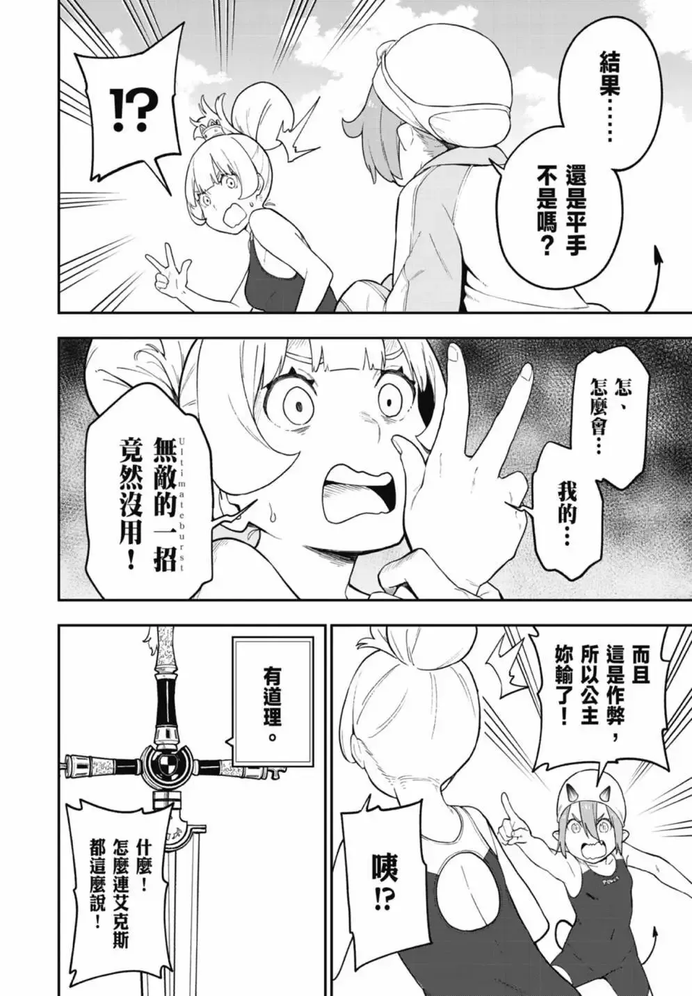 第07卷 第122页