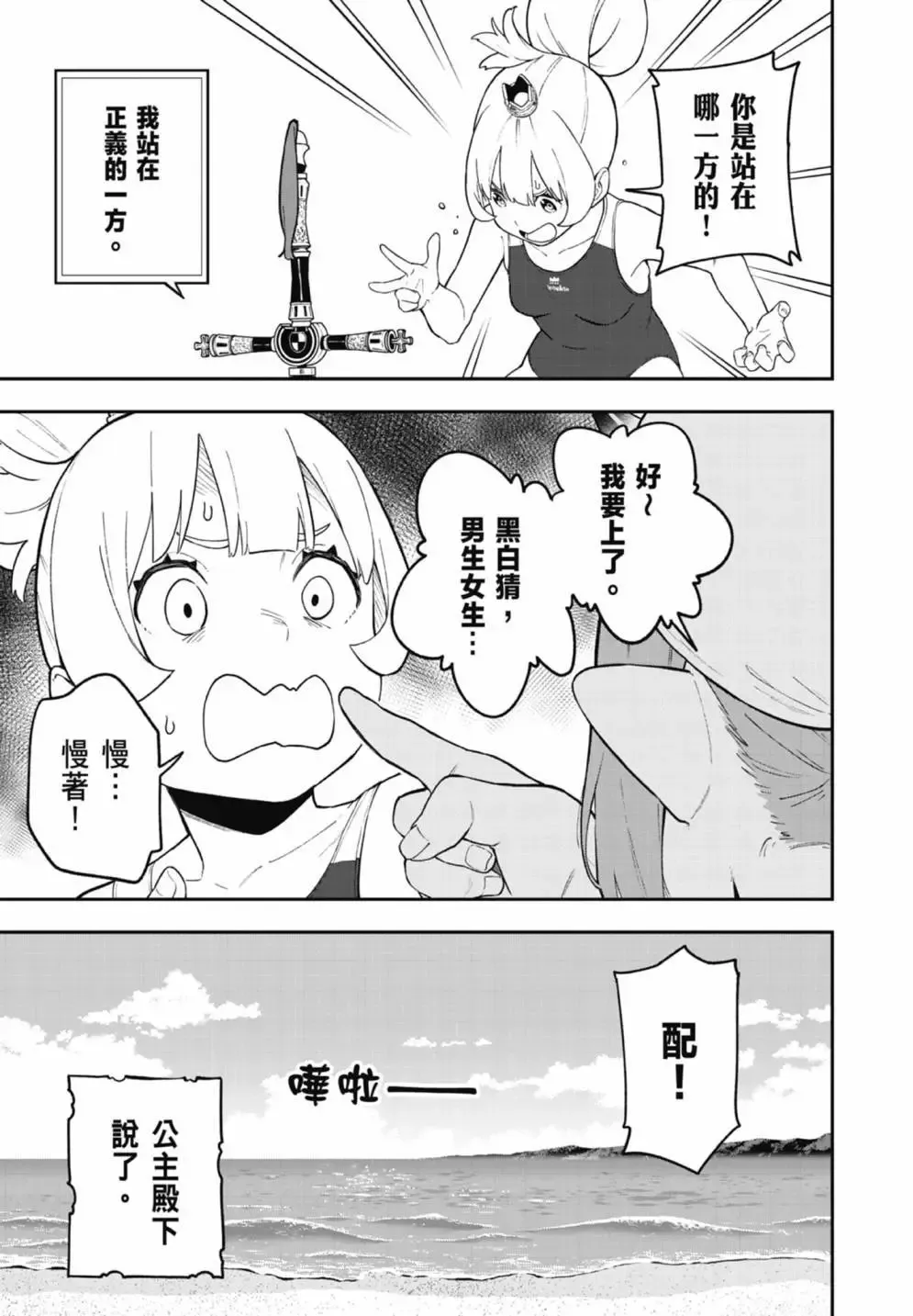 第07卷 第123页